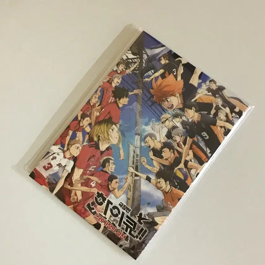[BUNJANG] Haikyuu!! The Dumpster Battle Movie Special Offer / 하이큐 극장판 영화 쓰레기장의 결전 특전