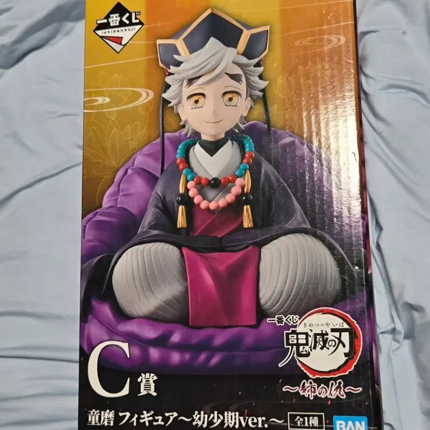 [BUNJANG] Demon Slayer: Kimetsu no Yaiba Doma Prize C Figure / 귀멸의 칼날 제일복권 도우마 C상