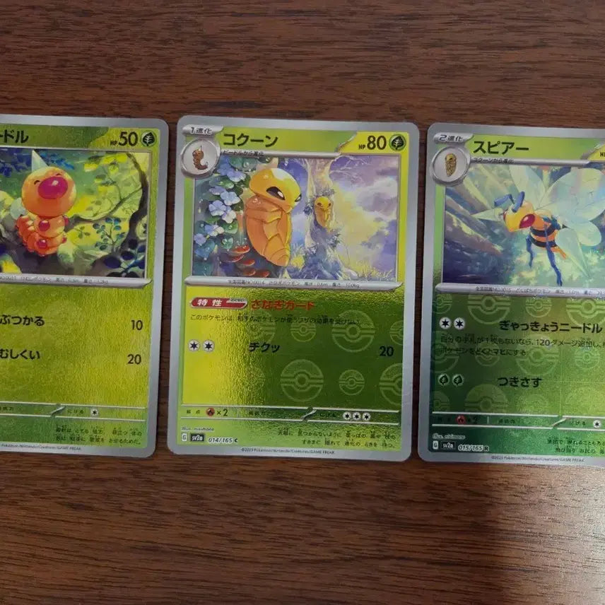 [BUNJANG] Pokemon Card 151 Voltorb & Parasect & Venomoth Monster Ball Mirror Card Set (Japanese) / (일본판) 뿔충이 & 딱충이 & 독침붕 몬스터볼 미러 포켓몬 카드 151