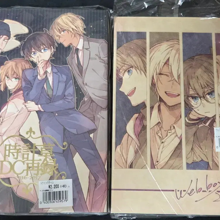 [BUNJANG] Detective Conan Doujinshi Noel Re-publication Set / 명탐정코난 동인지 노엘님 재록본