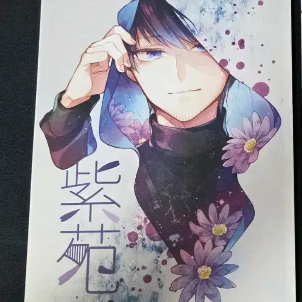 [BUNJANG] Detective Conan Doujinshi Noel Recollection Book HiroRei / 명탐정코난 동인지 노엘님 재록2