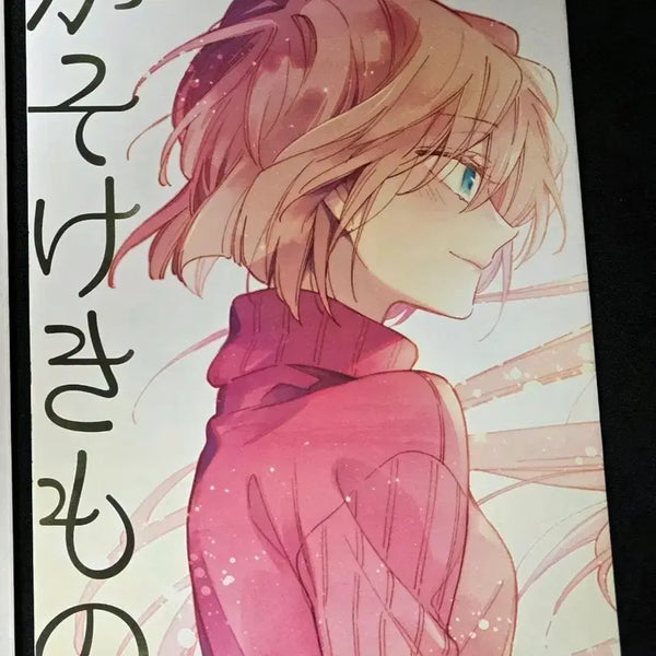 [BUNJANG] Detective Conan Doujinshi Noel 'Shiho Arc' Reprint / 명탐정코난 동인지 노엘님 재록3
