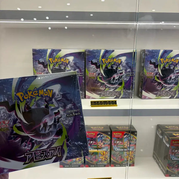 [BUNJANG] Pokemon Card Abyssai Japanese Edition Box (Sealed) / (반택포 13) 포켓몬카드 어비스아이 일판 박스 (슈링크O)