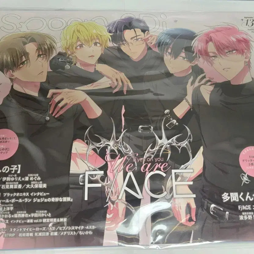 [BUNJANG] Tammon-gun Spoon Magazine POB Photocard / 타몬군 스푼잡지 특전포함 판매합니다