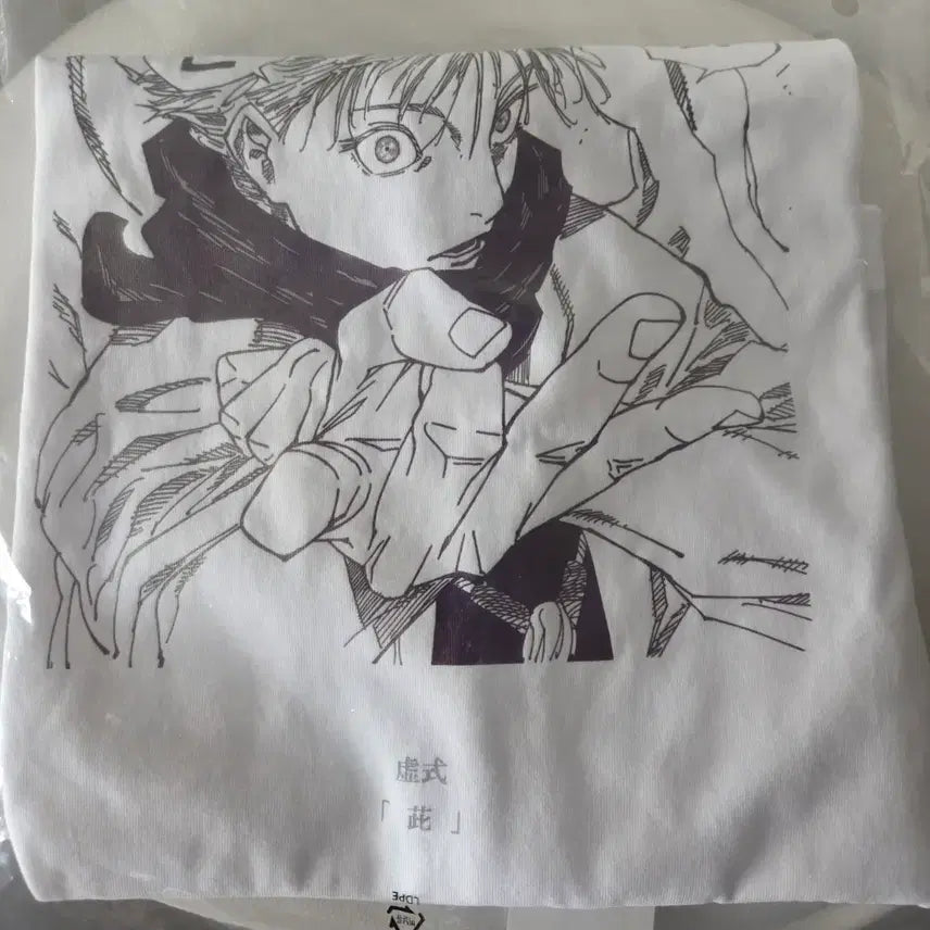 [BUNJANG] Uniqlo Jujutsu Kaisen Gojo Satoru Graphic T-Shirt / [M] 유니클로 주술회전 반팔 M