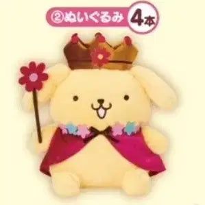 [BUNJANG] Sanrio Pompompurin 30th Anniversary Prize B Plush Doll / 폼폼푸린 B상 봉제인형 판매합니다.