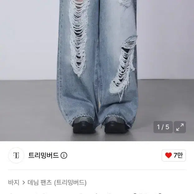 [BUNJANG] trimmingbird Scratch Damage Denim Pants Blue / 트리밍버드 스크래치 데미지 데님 팬츠 블루