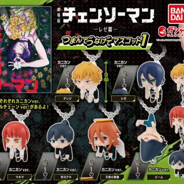 [BUNJANG] Chainsaw Man Gacha Full Set 1 & 2 Pochita Aki Denji Makima Reze Figures / 일괄 체인소맨 대롱가챠 1탄 2탄 풀세트 레제마키마포치타아키덴지피규어
