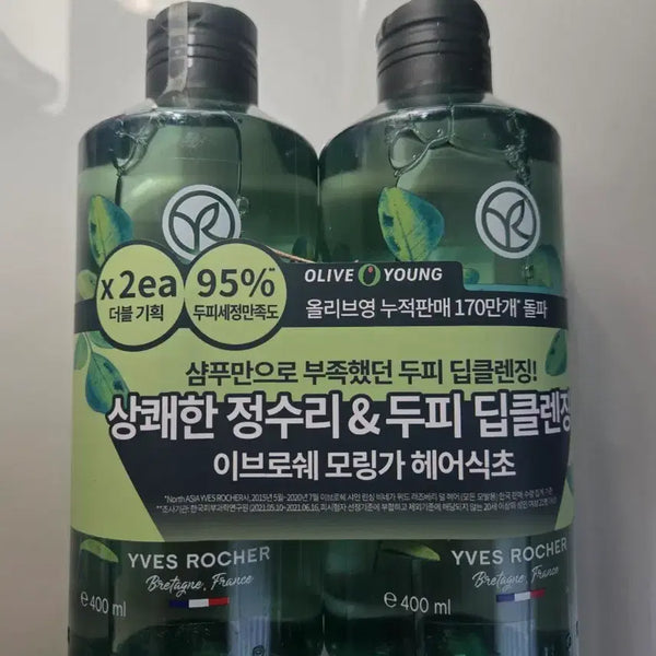 [BUNJANG] Yves Rocher Moringa Hair Vinegar 400ml (2-Pack) / 이브로쉐 모링가 헤어식초 400ml*2개