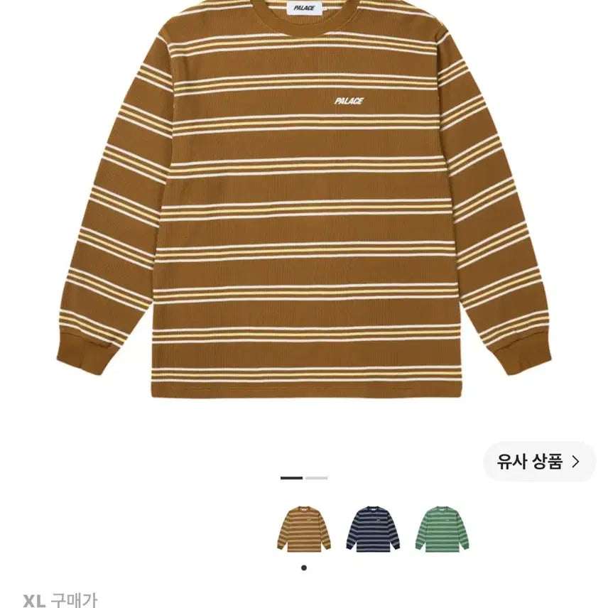 [BUNJANG] Palace Trio Stripe Longsleeve XL / 팔라스 트리오 스트라이프 롱슬리브 폭스 xl