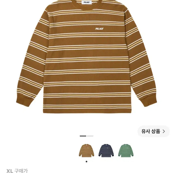 [BUNJANG] Palace Trio Stripe Longsleeve XL / 팔라스 트리오 스트라이프 롱슬리브 폭스 xl