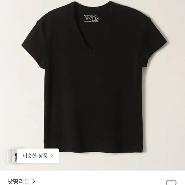 [BUNJANG] Notthing Written 90s V-Neck T-Shirt Black / 낫띵리튼 90s 브이넥 티셔츠 블랙