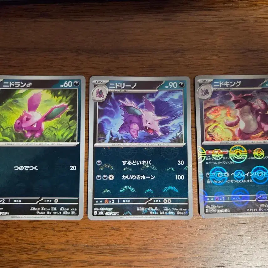 [BUNJANG] Pokemon 151 Series Nidran, Nidorina, & Nidoqueen Monster Ball Mirror Cards (Japanese) / (일본판) 니드런 & 니드리나 & 니드킹 몬스터볼 미러 포켓몬 카드 151