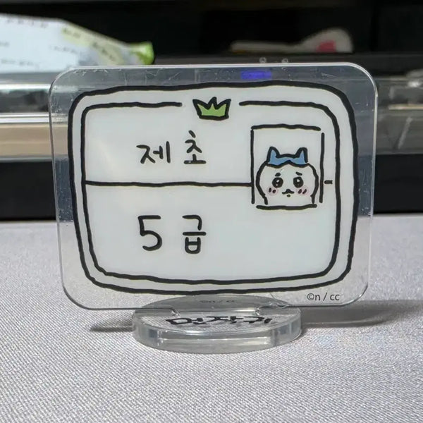 [BUNJANG] Cheekawa Acrylic Stand - 'Majik-Dae', Grade 5 / CU 먼작귀 치이카와 아크릴 스탠드 제초 5급