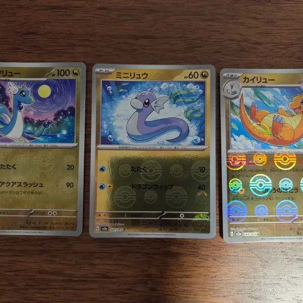 [BUNJANG] Pokemon Card 151 Dragonair Dragonite Dratini Monster Ball Mirror Bundle Set / (일본판) 미뇽 & 신뇽 & 망나뇽 몬스터볼 미러 포켓몬 카드 151