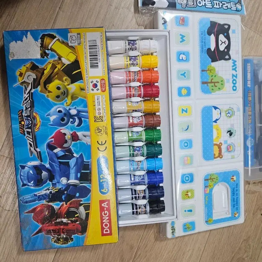 [BUNJANG] Compass, Palette, and Paint Set / 콤파스.파레트.물감