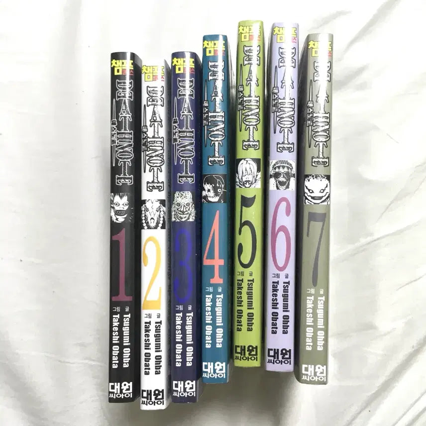 [BUNJANG] Death Note Manga Korean Edition Volumes 1-7 (Sealed) / 미개봉 데스노트 만화 한글판 1-7권