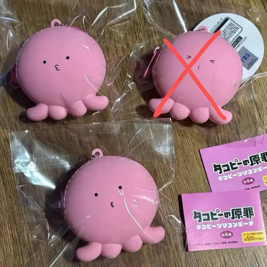 [BUNJANG] Tacopy Sin of Originality Silicone Pouch / 타코피의 원죄 실리콘 파우치