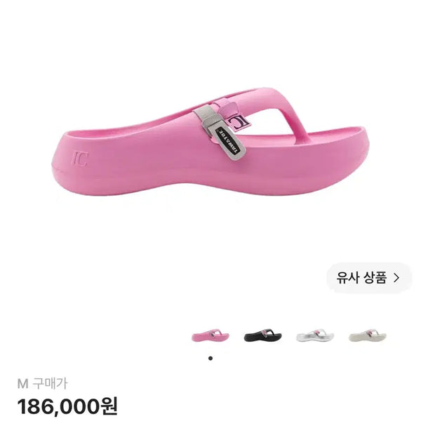 [BUNJANG] TOWN & TIDE x LOW CLASSIC Platform Flip Flop Pink / [M 240] 토앤토 로우클래식 플랫폼 플립 플랍 핑크