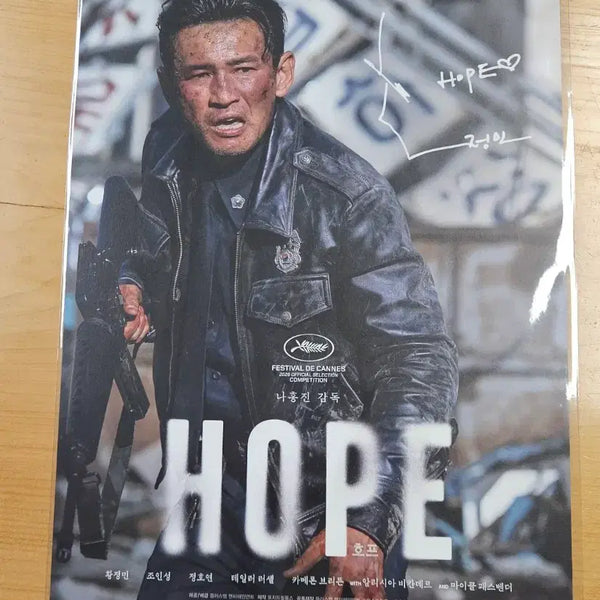 [BUNJANG] Seungsik Ver. Poster / 최저가)호프 범석ver 포스터