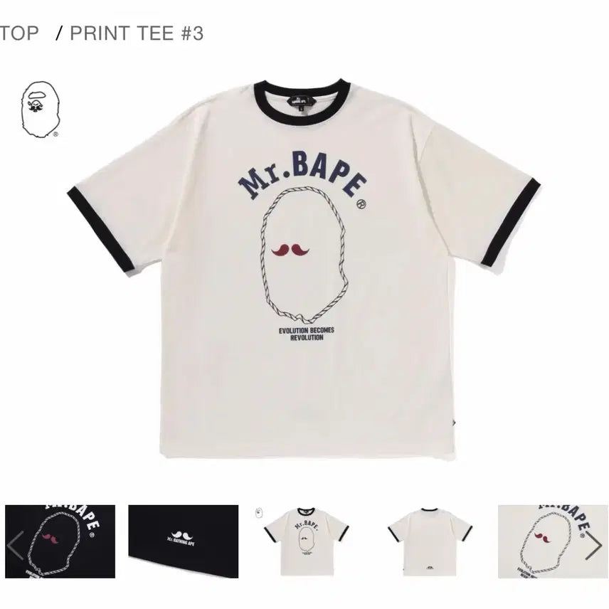 [BUNJANG] Bape Mr. Bape Ringer Tee XL / Bape중 고급라인 mr bape 링거티 팔아요