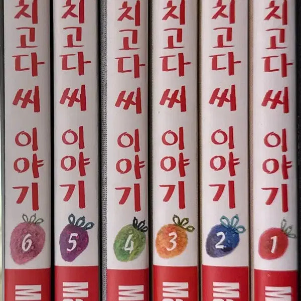 [BUNJANG] Mari Ozawa Ichigoda-san Story Complete Set / 이치고다 씨 이야기 전권 마리 오자와