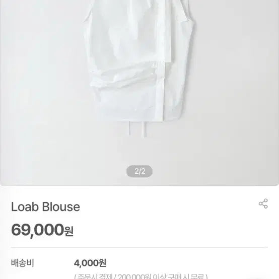 [BUNJANG] Berni Loab Blouse Ivory / 베르니 loab 블라우스 아이보리 1회착용