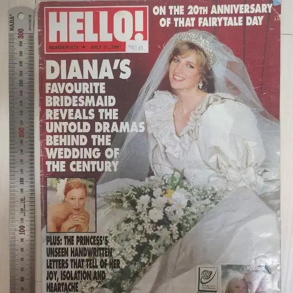 [BUNJANG] Hello Magazine Princess Diana Wedding 20th Anniversary Commemorative Issue / 헬로 잡지 다이애나 왕세자비 웨딩 20주년 기념호
