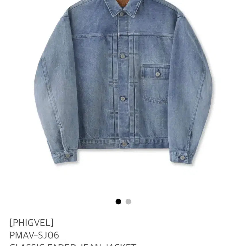 [BUNJANG] Phigvel Classic Faded Denim Jacket Indigo / 피그벨 PHIGVEL FADED 워싱데님자켓