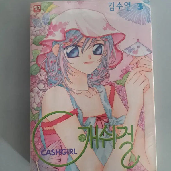 [BUNJANG] Cashgirl Manga Volume 1-3 Set / 만화책 캐쉬걸 1-3권 일괄