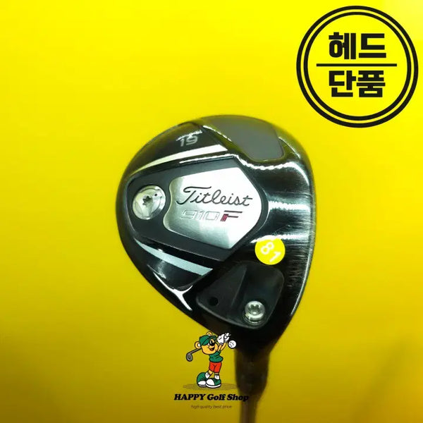 [BUNJANG] Titleist 910F 5-Wood 19 Degree Used with Headcover / 타이틀리스트 910F 5번우드 19도 중고 헤드커버 포함