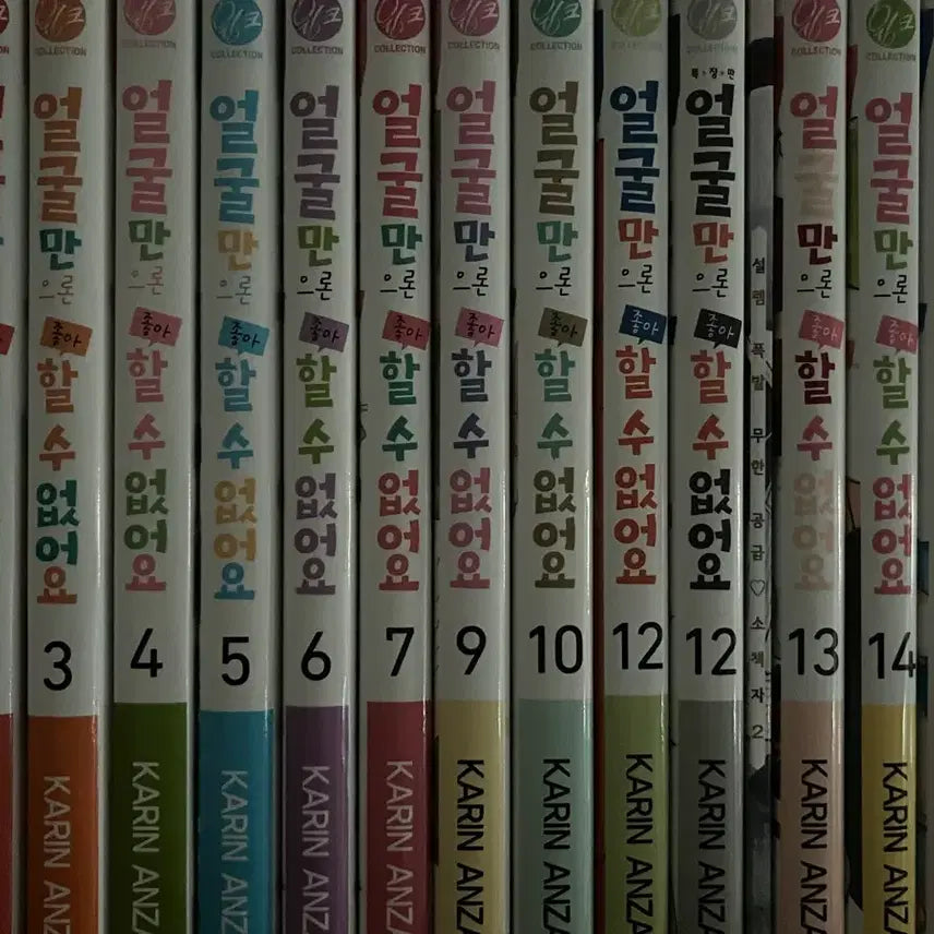 [BUNJANG] Various Korean Romance Manga Volumes / 순정만화 책 판매