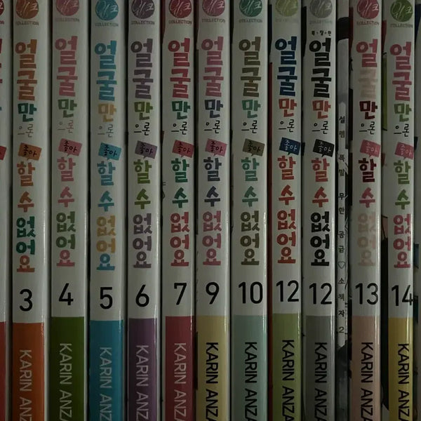 [BUNJANG] Various Korean Romance Manga Volumes / 순정만화 책 판매