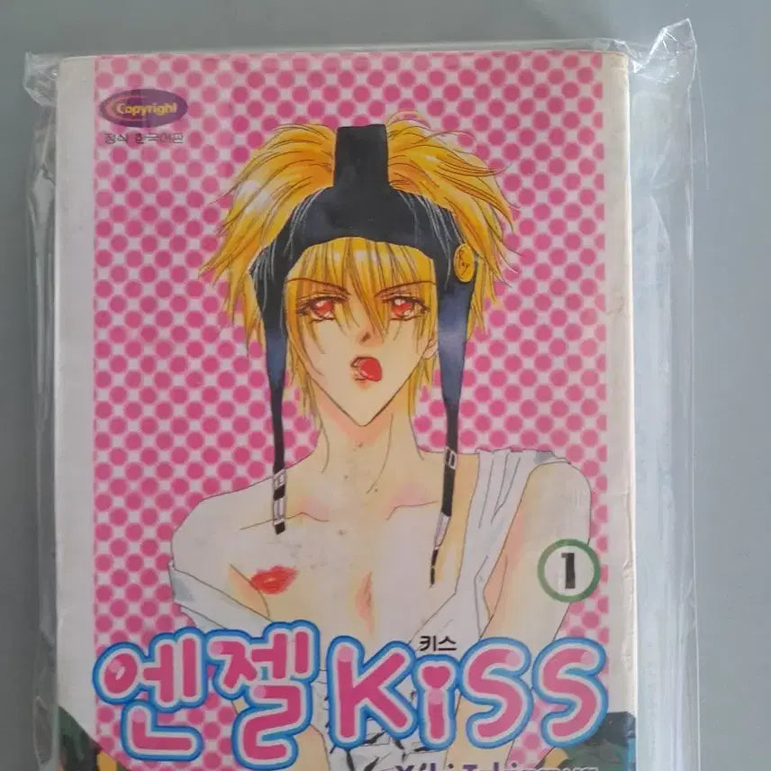 [BUNJANG] Angel Kiss Complete Manga Set Volumes 1-3 / 만화책 엔젤키스 1-3권 완결