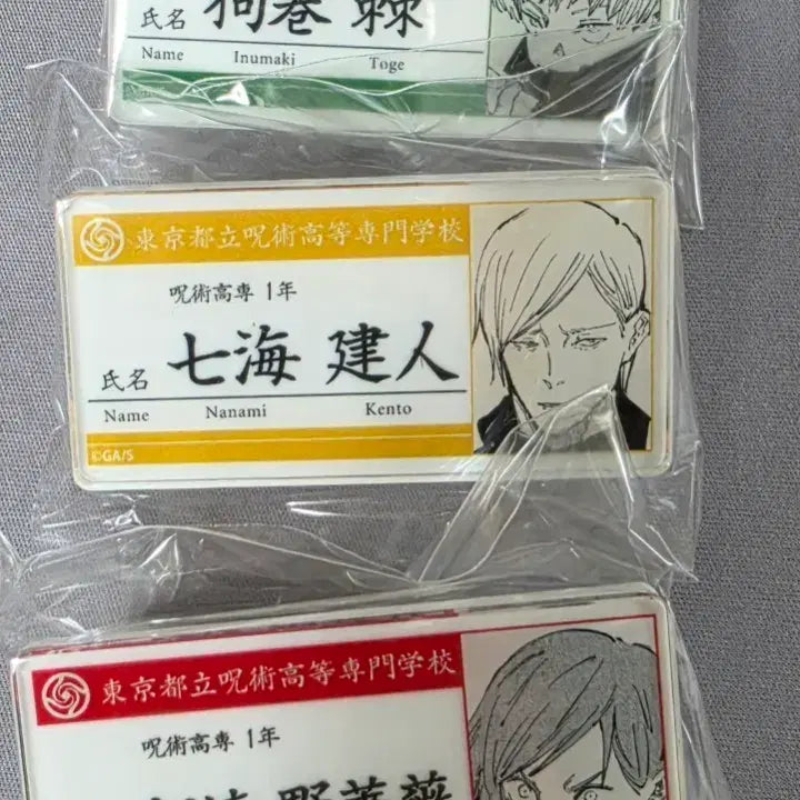 [BUNJANG] Jujutsu Kaisen Acrylic Name Tags - Inumaki Toge, Nanami Kento, Kugisaki Nobara (Sealed Bundle) / 주술회전 아크릴 명찰