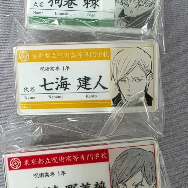 [BUNJANG] Jujutsu Kaisen Acrylic Name Tags - Inumaki Toge, Nanami Kento, Kugisaki Nobara (Sealed Bundle) / 주술회전 아크릴 명찰
