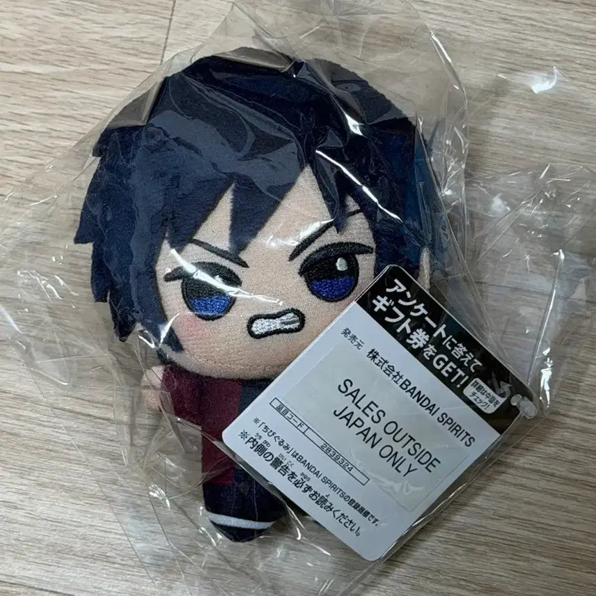 [BUNJANG] Demon Slayer Giyu Chibi Plush / 귀멸의칼날 기유 치비구루미 팝니다.