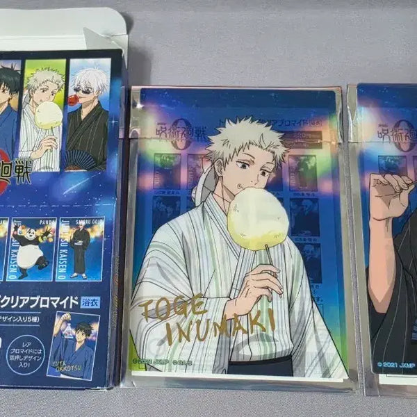 [BUNJANG] Jujutsu Kaisen 0 The Movie Trading Clear Bromide Yukata Bundle Set / 주술회전 극장판 0 트레이딩 클리어 브로마이드 유카타 일괄