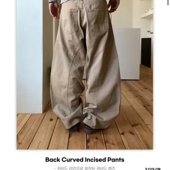 [BUNJANG] Beige Pants / 베이지 팬츠