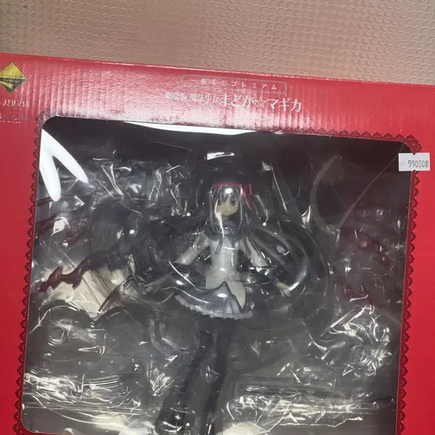 [BUNJANG] Puella Magi Madoka Magica Ichiban Kuji Last One Homura Figure / 마법소녀 마도카 마기카 마마마 이치방쿠지 라스트원 호무라 피규어