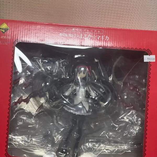 [BUNJANG] Puella Magi Madoka Magica Ichiban Kuji Last One Homura Figure / 마법소녀 마도카 마기카 마마마 이치방쿠지 라스트원 호무라 피규어