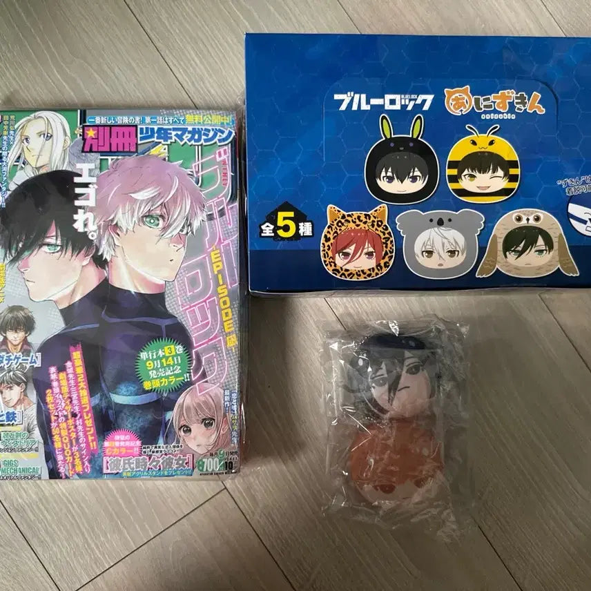 [BUNJANG] Blue Lock Manju Magazine Bundle / 블루록 만쥬 잡지