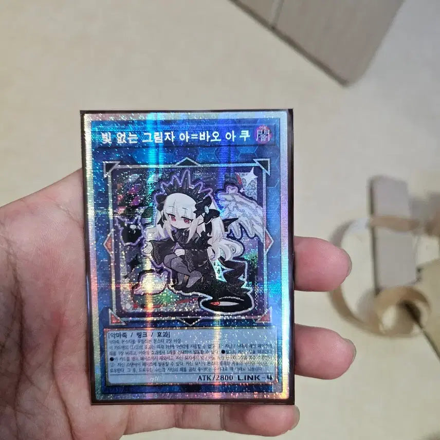 [BUNJANG] Abiao Aku Psique Shadowless Photocard / 빛 없는 그림자 아바오 아쿠 프시크