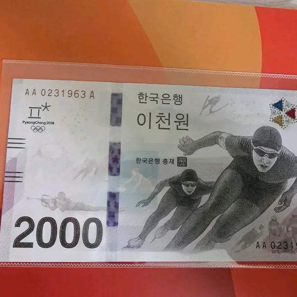 [BUNJANG] 2000 KRW Pyeongchang Winter Olympics Commemorative Banknotes (2 Single, 3 Paired) / 평창 동계올림픽기념 2000원권 낱장2개 두장연결권3개