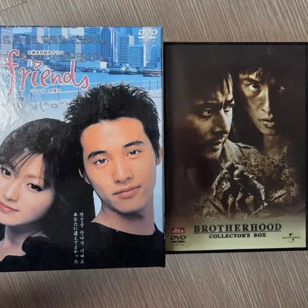 [BUNJANG] Won Bin "Friends" Drama & "Taegukgi" Japanese Edition DVD Set / 배우 원빈 DVD 드라마 프렌즈 태극기휘날리며 일본판