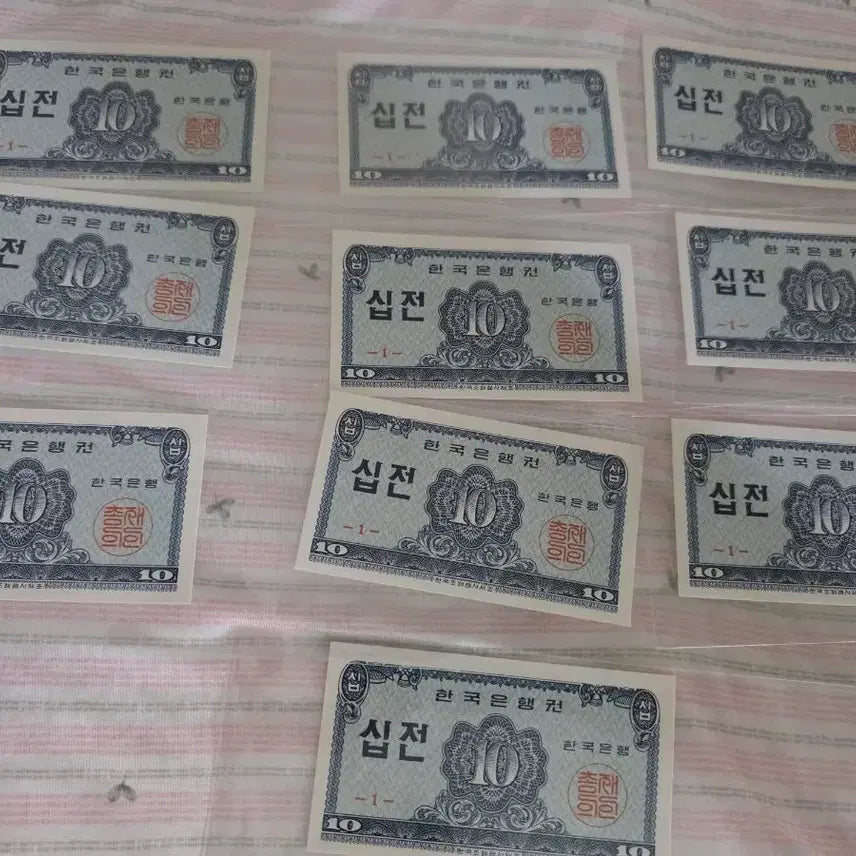 [BUNJANG] Korean 10 Won Banknotes (10 pcs) & Foreign Banknotes (26 pcs) Bundle / 한국은행권 10전 10장, 외국돈 26장 일괄