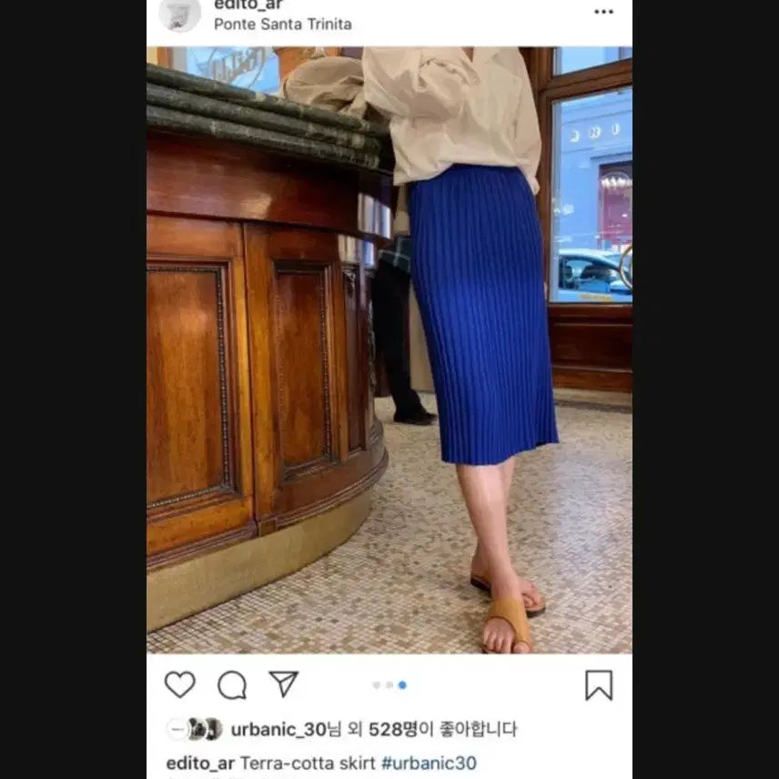 [BUNJANG] URBANIC30 Terracotta Midi Skirt / 얼바닉30 테라코타 스커트