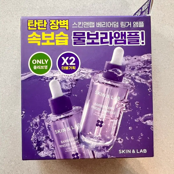[BUNJANG] Skin & Lab Barrierderm Ringer Ampoule Water Spray Double Set / 스킨앤랩 베리어덤 링거 앰플 물보라 앰플 더블기획