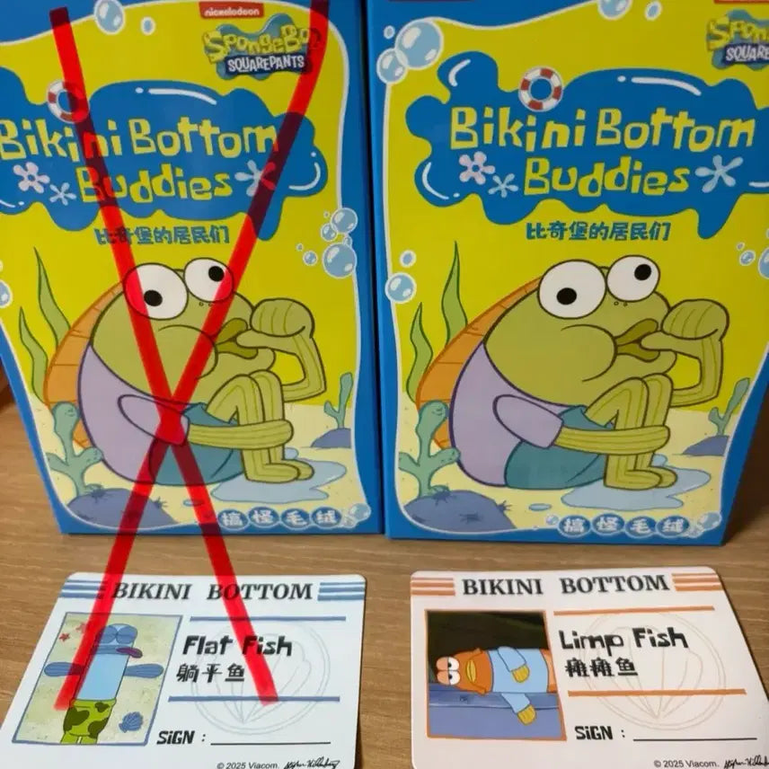 [BUNJANG] Pop Mart SpongeBob SquarePants Limp Fish Keyring (Sealed) / (미개봉)팝마트 스폰지밥 키링 (limp fish)