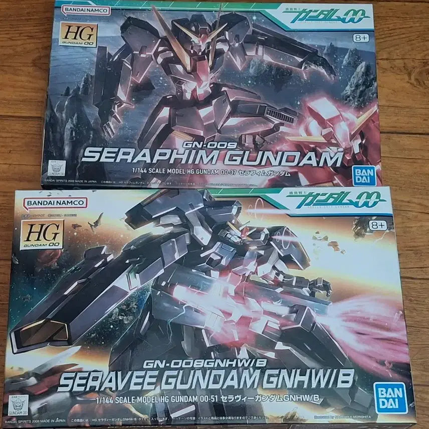 [BUNJANG] HG Seraphim Gundam Bundle Set / HG 세라비 건담, 세라핌 건담 일괄 판매합니다